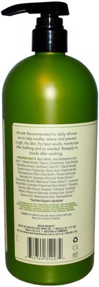 Avalon Organics, Hand & Body Lotion, Aloe Unscented, 32 oz (907 g) ,Herb-sa