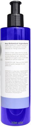 حمام، الجمال، غسول الجسم EO Products, Body Lotion, French Lavender, 8 fl oz (236 ml)