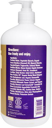 حمام، الجمال، غسول الجسم EO Products, Everyone Lotion for Everyone and Every Body, Lavender + Aloe, 32 fl oz (960 ml)