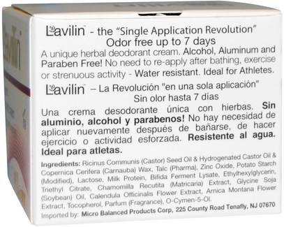 حمام، الجمال، كريم مزيل العرق Lavilin, Underarm Deodorant Cream, 12.5 g