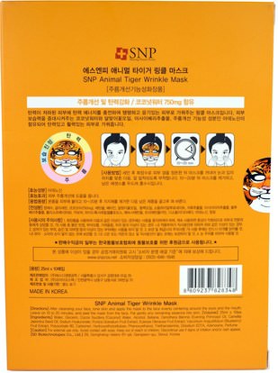 حمام، الجمال، أقنعة الوجه، أقنعة الورقة SNP, Animal Tiger Wrinkle Mask, 10 Masks x (25 ml) Each