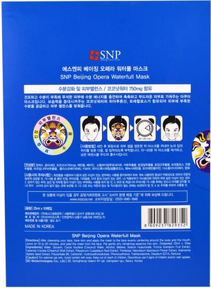 حمام، الجمال، أقنعة الوجه، أقنعة الورقة SNP, Beijing Opera Waterfull Mask, 10 Masks x (25 ml) Each