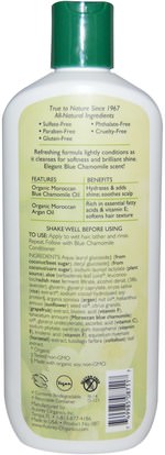 حمام، الجمال، دقة بالغة، فروة الرأس، الشامبو Aubrey Organics, Blue Chamomile Shampoo, Shine Enhancer, Normal, 11 fl oz (325 ml)