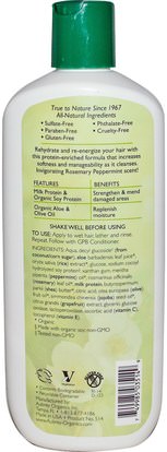 حمام، الجمال، دقة بالغة، فروة الرأس، الشامبو Aubrey Organics, GPB Balancing Protein Shampoo, Rosemary Peppermint, Normal, 11 fl oz (325 ml)