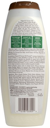 حمام، الجمال، الشعر، فروة الرأس، الشامبو، مكيف Palmers, Conditioning Shampoo, Coconut Oil, 13.5 fl oz (400 ml)