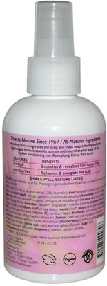 حمام، الجمال، الشعر، علاجات فروة الرأس Aubrey Organics, Biotin Repair, Scalp Tonic, Citrus Rain, 6 fl oz (177 ml)