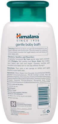 حمام، الجمال، حمام الاطفال Himalaya Herbal Healthcare, Gentle Baby Bath, Chickpea and Green Gram, 6.76 fl oz (200 ml)