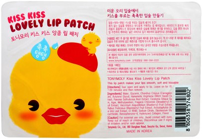 حمام، الجمال، العناية الشفاه Tony Moly, Kiss Kiss Lovely Lip Patch, 1 Piece