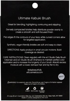 حمام، الجمال، أدوات ماكياج، فرش الماكياج E.L.F. Cosmetics, Ultimate Kabuki Brush, 1 Brush
