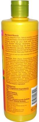 حمام، الجمال، الشامبو، ألبا، بوتانيكا، هويان، لين Alba Botanica, Hawaiian Shampoo, Body Builder Mango, 12 fl oz (355 ml)