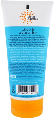 حمام، الجمال، الشامبو، أرجان Earth Science, Super Concentrated Shampoo, Olive & Avocado, 6 fl oz (177 ml)
