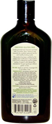 حمام، الجمال، الشامبو، الشعر، فروة الرأس، مكيف Avalon Organics, Gluten Free Shampoo, Replenishing Cucumber, Fragrance Free, 11 fl oz (325 ml)