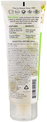 حمام، الجمال، الحلاقة، جلد Aubrey Organics, Creme de la Shave, White Tea & Citrus, 4 fl oz (118 ml)