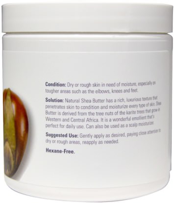 حمام، الجمال، زبدة الشيا Now Foods, Solutions, Shea Butter, 7 fl oz (207 ml)