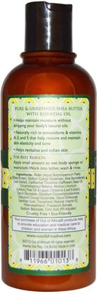 حمام، الجمال، هلام الاستحمام Out of Africa, Shea Butter Body Wash, Lemon Verbena, 9 fl oz (270 ml)