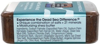 حمام، الجمال، الصابون، أرجان One with Nature, Dead Sea Mud Soap Bar, 7 oz (200 g)