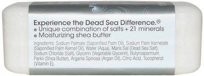 حمام، الجمال، الصابون، أرجان One with Nature, Dead Sea Salt Soap Bar, 7 oz (200 g)