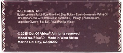 حمام، الجمال، الصابون، الصابون الأسود Out of Africa, Pure Shea Butter Bar Soap, African Black, 3 Bars, 4 oz (120 g) Each