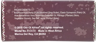 حمام، الجمال، الصابون، الصابون الأسود Out of Africa, Pure Shea Butter Bar Soap, African Black, 4 oz (120 g)