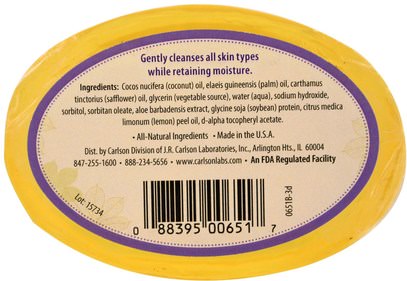 حمام، الجمال، الصابون Carlson Labs, E-Gem Skin Care Soap, Lemon Scent, 4 oz (113 g)