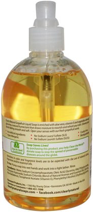 حمام، الجمال، الصابون Clearly Natural, Essential, Glycerine Hand Soap, Grapefruit, 12 fl oz (354 ml)