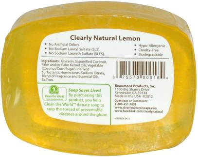 حمام، الجمال، الصابون Clearly Natural, Essentials, Pure and Natural Glycerine Soap, Lemon, 4 oz (113 g)