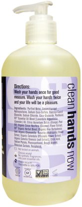 حمام، الجمال، الصابون Everyone, Hand Soap, Lavender + Coconut, 12.75 fl oz (377 ml)