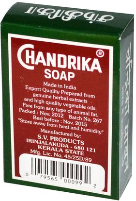 حمام، الجمال، الصابون Herbal - Vedic, Chandrika, Ayurvedic Soap, 1 Bar, 2.64 oz (75 g)