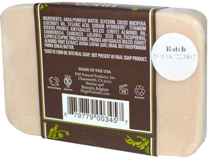حمام، الجمال، الصابون Hugo Naturals, Handcrafted Soap, Shea Butter & Oatmeal, 4 oz (113 g)