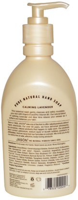 حمام، الجمال، الصابون Jason Natural, Hand Soap, Calming Lavender, 16 fl oz (473 ml)