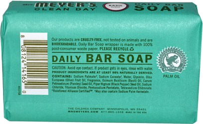 حمام، الجمال، الصابون Mrs. Meyers Clean Day, Daily Bar Soap, Basil Scent, 5.3 oz (150 g)