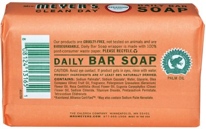 حمام، الجمال، الصابون Mrs. Meyers Clean Day, Daily Bar Soap, Geranium Scent, 5.3 oz (150 g)