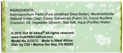 حمام، الجمال، الصابون Out of Africa, Pure Shea Butter Bar Soap, Green Clay, 3 Pack, 4 oz (120 g) Each