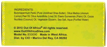 حمام، الجمال، الصابون Out of Africa, Pure Shea Butter Bar Soap, Verbena, 4 oz (120 g)