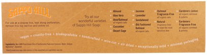 حمام، الجمال، الصابون Sappo Hill, Glyceryne Cream Soap, Natural, Fragrance-Free, 12 Bars, 3.5 oz (100 g) Each