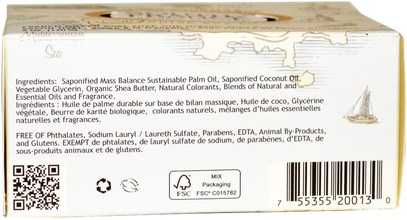 حمام، الجمال، الصابون، زبدة الشيا South of France, Almond Gourmande, French Milled Oval Soap with Organic Shea Butter, 6 oz (170 g)