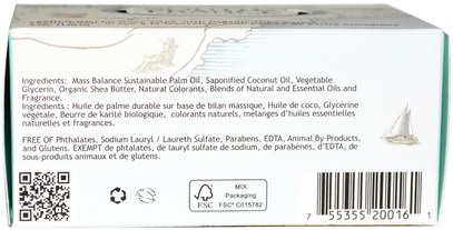 حمام، الجمال، الصابون، زبدة الشيا South of France, Cote D Azur, French Milled Bar Oval Soap with Organic Shea Butter, 6 oz (170 g)