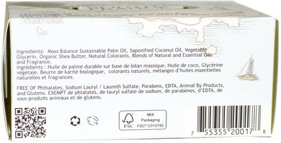 حمام، الجمال، الصابون، زبدة الشيا South of France, Herbes De Provence, French Milled Oval Soap with Organic Shea Butter, 6 oz (170 g)