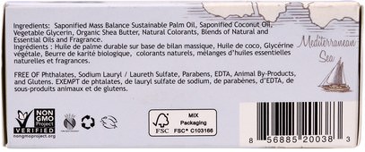حمام، الجمال، الصابون، زبدة الشيا South of France, Lush Gardenia, French Milled Oval Soap with Organic Shea Butter, 6 oz (170 g)
