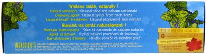 حمام، الجمال، معجون أسنان Green Beaver, Natural Toothpaste, Frosty Mint, 2.5 fl oz (75 ml)