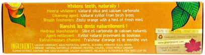 حمام، الجمال، معجون أسنان Green Beaver, Natural Toothpaste, Zesty Orange, 2.5 fl oz (75 ml)