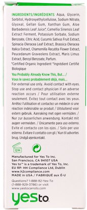 الجمال، كريمات العين Yes to, Soothing, Sensitive Skin Soothing Eye Gel, Cucumbers, 1.01 fl oz (30 ml)