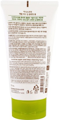 الجمال، العناية بالوجه، المنظفات الوجه، حمام Innisfree, Apple Seed Deep Cleansing Foam, 5 oz (150 ml)