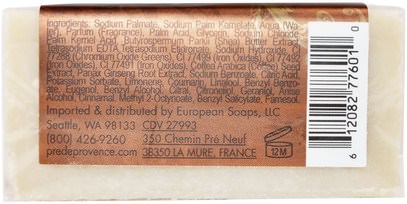 الجمال، رجل العناية بالبشرة، والصابون European Soaps, LLC, No. 63 Shea Butter Enriched Soap, 7 oz (200 g)
