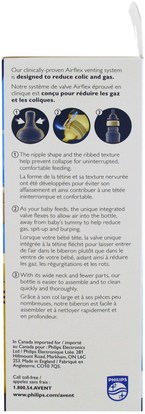 صحة الطفل، تغذية الطفل، زجاجات الطفل Philips Avent, Anti-Colic Bottle, 3 + Months, 1 Wide-Neck Bottle, 11 oz (330 ml)