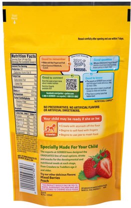 صحة الطفل، تغذية الطفل، الخريجين، نفث Gerber, Graduates, Yogurt Melts, Strawberry, 1.0 oz (28 g)