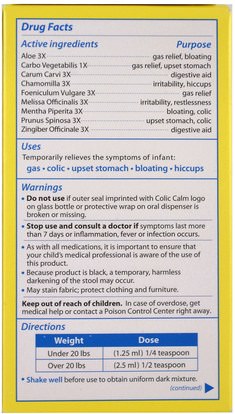صحة الأطفال، مغص المياه المغتصبة Colic Calm, Colic Calm, Gripe Water, 2 fl oz (59 ml)