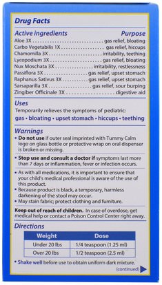صحة الأطفال، مغص المياه المغتصبة Colic Calm, Tummy Calm, Gas Relief, 2 fl oz (59 ml)