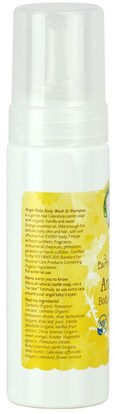 صحة الأطفال، حمام الاطفال، الشامبو، شامبو الاطفال Earth Mama Angel Baby, Angel Baby Shampoo & Body Wash, Natural Orange Vanilla, 5.3 fl oz (160 ml)