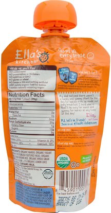 صحة الأطفال، أغذية الأطفال، تغذية الطفل، الغذاء Ellas Kitchen, Mango Baby Breakfast, Smooth Fruit Yogurt + Brown Rice, 3.5 oz (99 g)